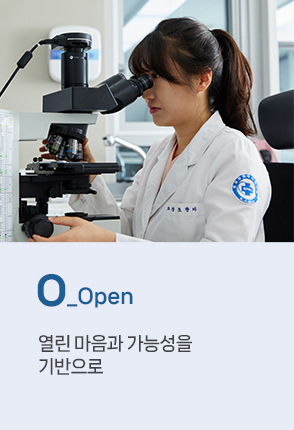 Open