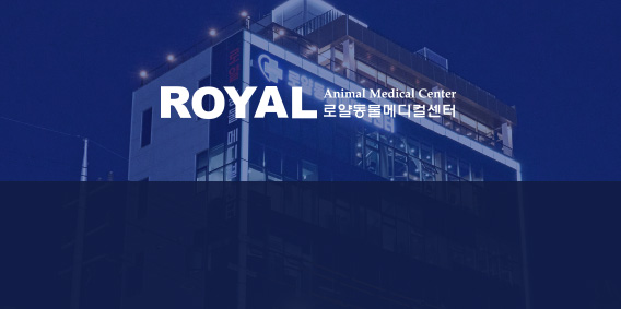ROYAL